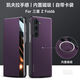 Mai Huan Samsung Z Fold6 Case de téléphone mobile magnétique Nouveau Samsung Z Flip6 Couverture de couverture de feuille