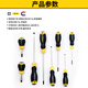 Stanley (STANLEY) small screwdriver cross, industrial-grade strong magnetic precision, multi-functional household small screwdriver, screwdriver, professional repair tool, cross PH0x75mm 60-800-23