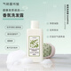 Scent Library Fragrance Shower Gel Perfume Body Lotion Shampoo Set Shower Gel Moisturizing Lotion Travel Set Clean Moisturizing Fragrance Shampoo Cool White Open 75ml
