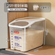 JEKO&JEKO rice barrel sealed rice container household rice box insect-proof and moisture-proof rice tank rice flour storage box storage tank 25 Jin Jin equal to 0.5 kg