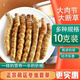 Luzhangtang authentic Tibetan high-altitude fine cordyceps broken grass Cordyceps sinensis bought 10 grams of cordyceps 11 grams of 11 grams of buy Duohui Nagqu, Tibet 80 grams of large broken grass (10 grams of 90 grams of 10 grams)