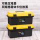 Deli tool box empty box household hardware storage box large multi-functional repair tool portable electrician tool box primary school student art storage box 18-inch reinforced plastic tool box DL432618