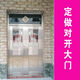 勤凯304不锈钢双开门入户门农村自建房双扇门防盗门大门进户门对开门 黑钛金 定制尺寸【每平方价格】