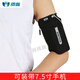 Mobile phone bag arm running mobile phone arm bag men and women universal sports mobile phone arm sleeve fitness arm bag arm bag pink