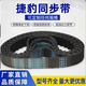 Industrial rubber synchronous belt drive belt HTD 3M-687 3M-708 3M-711 3M687-6MM wide