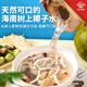 Wen's 110 Days Coconut Chicken Hotpot Set for 2-3 persons 2.5 Jin Jin equals 0.5 kg Net weight of chicken nuggets 1 Jin Jin equals 0.5 kg Free-range Guangdong native chicken frozen