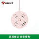 Bull (Bull) Socket/Round Series con puerta protectora infantil/nuevo estándar nacional/enchufe/enchufe/conector/conector/placa de conector [3USB + 3 cinco hoyos + 1.8 metros] Polvo de cornejo