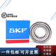 SKF高速轴承6206 6207 6208 6209 6210 6211 6212 6213 6214 6206 6211-2RS1橡胶密封