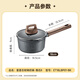 Supor small milk pot, noodle soup pot, medical stone non-stick pot, snow flat pot, steaming food supplement pot with lid 18cm