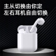 YPN Bluetooth headset true wireless air Xiaomi binaural 5.0 headset second generation universal movement suitable for Apple Huawei Xiaomi OPPOVIVOH6-White
