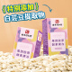 Litiancheng Nanjing Tongrentang Fruit and Vegetable Collagen Enzyme Jelly 105g/box Plant Fruit and Vegetable Filial Powder White Kidney Bean Collagen Peptide Internet Celebrity Snacks (15g*7 pieces)