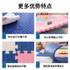Jin Jin is equal to 0.5 kg Mu splicing foam floor mat thickened household climbing mat crawling mat tatami bedroom living room floor mat floor mat navy blue * red * white total 16 pieces 30 * 30 * 1cm