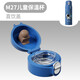 Milun Xiong Milun Xiong Water Cup Accessories M27 / 6621/6613/6601/6632 Buse d'aspiration Paille Lidi