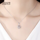 Misu PT950 platinum eternal planet pendant for women, rotatable platinum transfer bead pendant for girlfriend’s birthday, weight 3.0-3.2 grams + delivery silver chain + free engraving