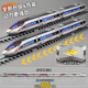 Chezhi Alloy Remote Control High Speed ​​Rail Toy Train Children's Fuxing EMU Model China Harmony Rail Train Boy Remote Control Version Alloy Fuxing Double Section Green