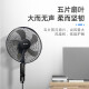 Gree five-blade remote control fan/household floor fan/vertical low-noise electric fan FD-40X64Bh5