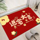 Feather pocket Chinese style festive entrance mat non-slip floor mat entrance red non-slip anti-dirty anti-fall door mat rubbing soil mat safe access-1 120*160 cm // washable and machine washable