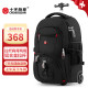 CROSSGEAR Trolley Bag Business Shoulder 17.3-inch Laptop Backpack Men's Luggage Bag Pulley Business Travel Student School Bag