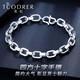 Ruofei platinum bracelet men's pt950 square cross men's platinum bracelet trendy brand platinum bracelet men's gift for husband, please do not shoot *customized deposit Specifications