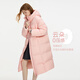 Fan Silann Highlight Cloud Series Light Zero Pressure Medium-Length Down Jacket Women's Winter 2024 New Model 14128 Pudding Yellow L