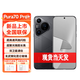 Huawei (HUAWEI) pura70pro+ new mobile phone launched in 2024 Huawei p70 flagship mobile phone choose (24 issues) interest-free optical woven silver 16GB+512GB 24 issues/interest-free