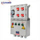 Jiunuo explosion-proof distribution box explosion-proof junction box control box inspection box lighting switch distribution cabinet non-standard customization 3 circuits
