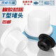 Tianzhuo Hardware T-type silicone plug rubber plug round threaded hole plug rubber plug silicone sealing cover rubber dust plug T-26 suitable for 25mm holes (2 pieces) hollow black
