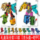 Children's large-sized digital deformation mecha toys early education building blocks for boys and girls 26 years old 09 digital robots integrated large-sized digital [0-9] full set of 10 independent packages