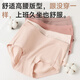 
Langsha underwear women's silk crotch 7A antibacterial spring and summer high waist hip girls' shorts large size fat mm