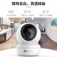 EZVIZ Camera H6C Wireless WiFi Remote Monitoring Camera Home Indoor Conversable PTZ Monitor Home Baby Monitor Mobile Phone Remote Bedroom Camera H6C-4 Million Ultra-clear 16G Memory Card (Upgrade to 32G upon Ordering)