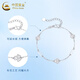 China Gold (CHINA GOLD) pt950 platinum clover bracelet plain chain bracelet new Valentine's Day birthday gift for girlfriend and wife Clover platinum bracelet about 4.1g selection gift box