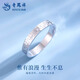 Lao Fengxiang PT950 Platinum Crushed Ice Ring Women's Ring Ring Anniversary Valentine's Day Gift for Girlfriend and Wife No. 10 Crushed Ice Platinum Ring About 3g