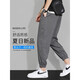 Jeanswest casual pants men's autumn new linen quick-drying loose leggings men's sports new nine-minute long pants 846 black XL