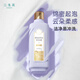 Sanshenghua Pechoin ätherische Ölduft erfrischend ölgesteuerte flauschige Shampoo 500 ml + Conditioner 500 ml Waschanzug