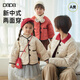 Papa crawling winter children's cotton padded clothing parent-child clothing new Chinese style double-sided wear to welcome the new year red-baby 90 cm