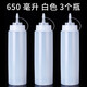 New technique squeeze sauce bottle soy sauce vinegar bottle condiment bottle squeeze plastic bottle sauce jam bottle ketchup bottle salad dressing bottle 450ml (pack of 3)