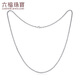 Lukfook Jewelry Platinum Necklace Beads Plain Chain Platinum 950 Jadeite Chain Price Approximately 7.83 grams