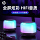 HP (HP) S02 Bluetooth speaker mini magic light effect music rhythm speaker computer mobile phone home mini subwoofer small portable outdoor wireless TWS interconnected small speaker