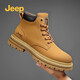 Jeep-Männerstiefel Frühling und Sommer mittelrohr Retro gelbe Stiefel Britische trendige Outdoor-Arbeitsstiefel koreanische Version Martin Boots
