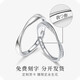 LNCO Mobius silver couple ring, a pair of long-distance relationship adjustment rings with engraving, birthday and Christmas gifts for girlfriend, 925 silver, one pair + gift box + engraving