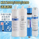 Qianjin General Qinyuan Wasserreiniger KRT2800/3800/3820/3890 Voller Satz Vierstufe Filterelement Ultrafiltration Membran reines Wassermaschinen Zubehör Aktiviertes Kohlenstoff-Umkehroosmose-RO-Membran-Upgrade großer Durchflussrate KRT2800/3800/3890 (1+2) Niveau)