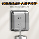 FDD International Electrician Household Switch Socket Waterproof Box Self-adhesive Switch Power Supply Protective Cover Splash-proof Box Bathroom Socket Waterproof Cover White-86 Type Waterproof Box