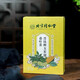 
Tongrentang Beijing Tongrentang Poria cocos Chicory Green Willow Corn Scarf Mulberry Leaf Gardenia Tea Pueraria root Yam Polygonum licorice bitter buckwheat Green Willow Corn Scarf Mulberry Leaf Tea * 5 boxes
