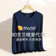 [80S Seamless Thermal Clothes] Modal Autumn Clothes Men's Top Single Thin Autumn and Winter Bottoming Cotton Sweater Ultra-Thin Slim Shirt Round Neck Thread Modal Seamless Top - Round Neck Cobalt Blue XL/175