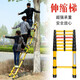 Insulated telescopic ladder, fish rod ladder, fiberglass electrician's insulated herringbone ladder, bamboo ladder, single straight electric power maintenance electrician's ladder, 3 meters reinforced version + anti-slip reinforcement pad