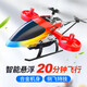 4DRC Extra Large Hélicoptère en Alliage Avion télécommandé Drone pour Enfants Jouet électrique garçon Cadeau d'anniversaire pour Enfants 3,5 canaux Bleu Hauteur Fixe + Alliage Double électrique