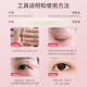 Lucky Trendy Xing Shang Su muscle double eyelid patch skin color transparent single and double sided non-lace natural long-lasting invisible invisible swollen eyes single sided transparent eyelid patch 30 pairs 1 pack