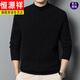 Hengyuanxiang light luxury high-end cashmere sweater men's cashmere winter thickened loose men's half turtleneck bottoming sweater cardigan new product dark gray M 170