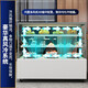 希冷（XILEN）台式蛋糕柜冷藏展示柜商用甜品寿司慕斯饮料冰柜熟食展示柜风冷冷藏柜 【加高】台式直角后开门900*500*880 黑色