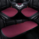 DINGTIANLIYING car seat cushion, universal for all seasons, free of binding in summer, single piece three-piece set, does not affect seat ventilation and heating, thin car seat cushion, universal seat cushion three-piece set, burgundy (black edge)
